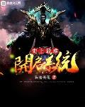win7进不去系统