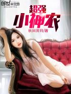 乡村小傻子阅读免费