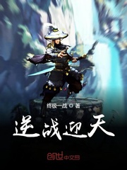逆战飞天2021