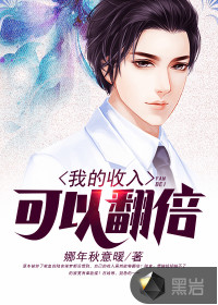 收入翻两番什么意思