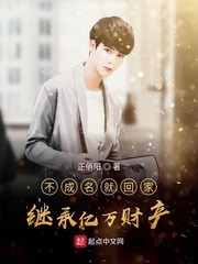 不成名的规矩是什么意思