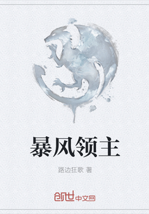 dota2风暴领主