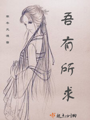 吾有所求盘搜搜