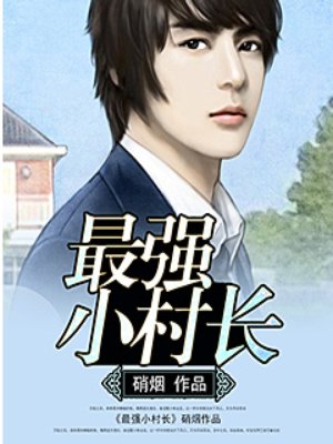 小说硝烟里的男人