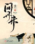 问丹朱百度云网盘