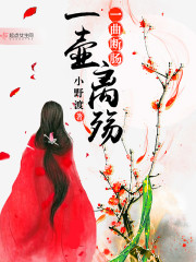 歌词一壶烈酒是什么歌