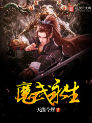 石家庄武永生