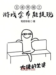 游戏金币能提现支付宝