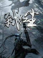 红尘无情小说免费阅读