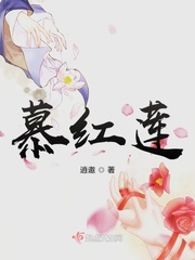 权臣的黑莲花小说在线阅读全文