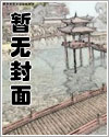 我的小妈是首富笔趣阁 小说