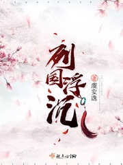 女主叫虞安宁