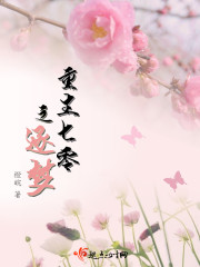重生七零小娇妻有免费阅读全文 小说