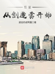 巨星从创造营开始的女主是谁