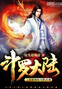 斗罗大陆武魂觉醒永久兑换码