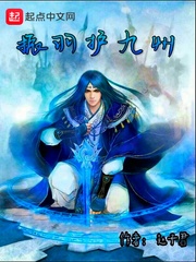 跆拳振九州