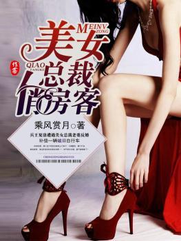 杀手房东俏房客