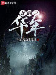宇宙无敌是谁