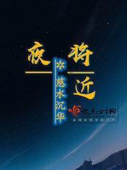将夜漫画免费阅读
