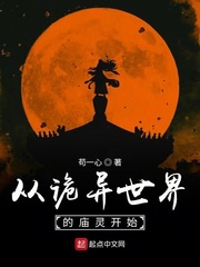 一苟到底小说