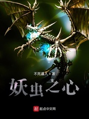 妖精之心