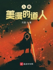 侵入漫威