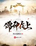 儒教最高神