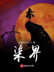渠念什么?