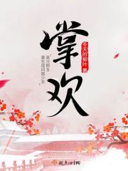掌欢冬天的柳叶百度云