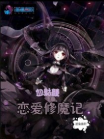小说 血骷髅
