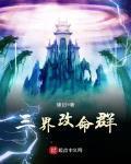 缘分小说全集