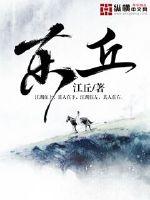 东丘山ps兼职真的假的