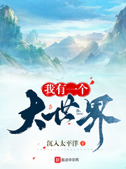 沉入海洋