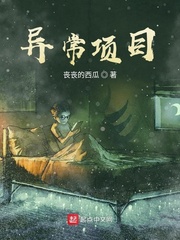 体检结论合格但是有异常项目