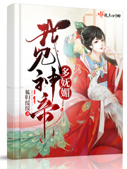 我见明神