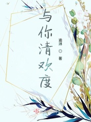 甜橙干子小说作者是谁