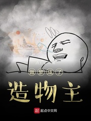 做梦成了造物主百度云