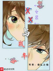 今天你女装了吗全文免费阅读