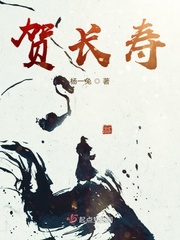 主角叫李长寿的小说推荐