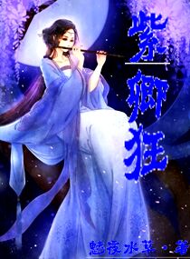 江湖游侠传