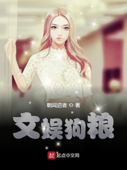 求狗粮文