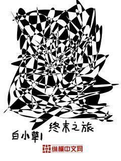 终末之旅综合包
