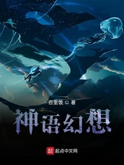 原神幻想朋友
