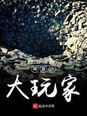 妖神记大玩家社区