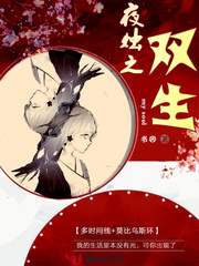 作者书书全部作品