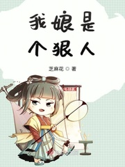 当年她被父亲贬妻为妾