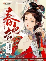 春色全文阅读茶叶面包