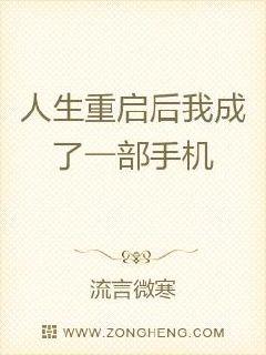 毁掉一部手机
