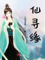 类似于仙府之缘的小说