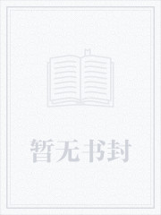 收租大佬就是我